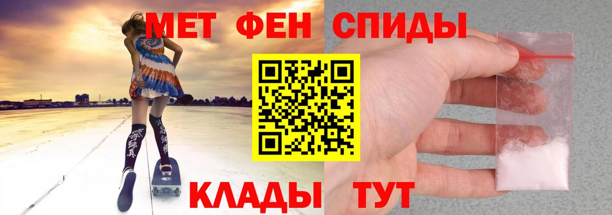 АМФ  Вход с VPN  Узловая  АМФЕТАМИН Розовый 