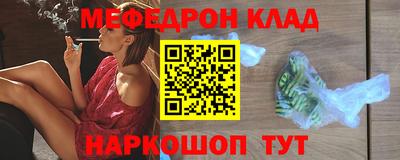 марки lsd Новокубанск