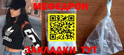 прущий лед Новозыбков