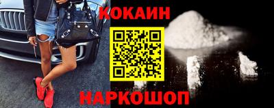 марки lsd Новокубанск