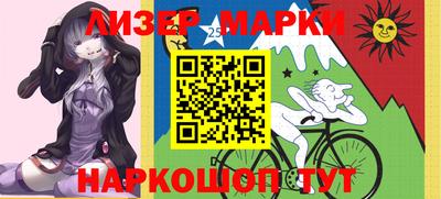 прущий лед Новозыбков