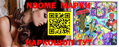 марки lsd Новокубанск