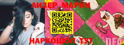 прущий лед Новозыбков
