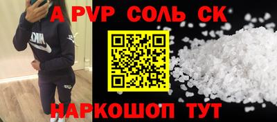 марки lsd Новокубанск