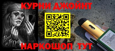 марки lsd Новокубанск