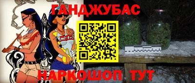 марки lsd Новокубанск