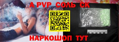 марки lsd Новокубанск