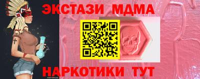 марки lsd Новокубанск