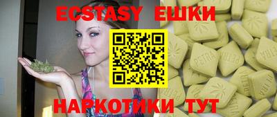 прущий лед Новозыбков