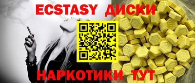 прущий лед Новозыбков