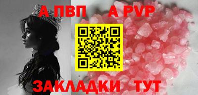 прущий лед Новозыбков