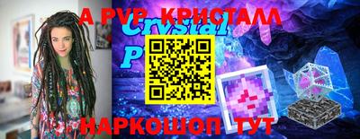 прущий лед Новозыбков