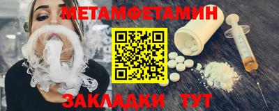 прущий лед Новозыбков