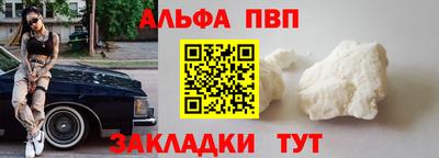 прущий лед Новозыбков