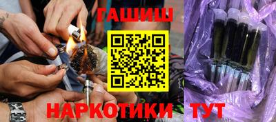 марки lsd Новокубанск