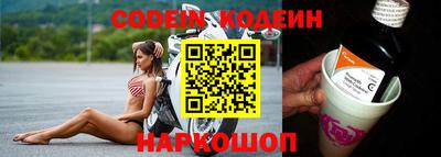 прущий лед Новозыбков