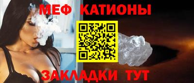 прущий лед Новозыбков