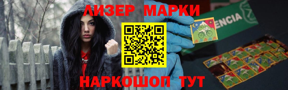 Узловая  ЛСД экстази кислота  LSD-25 экстази кислота  Вход с VPN 