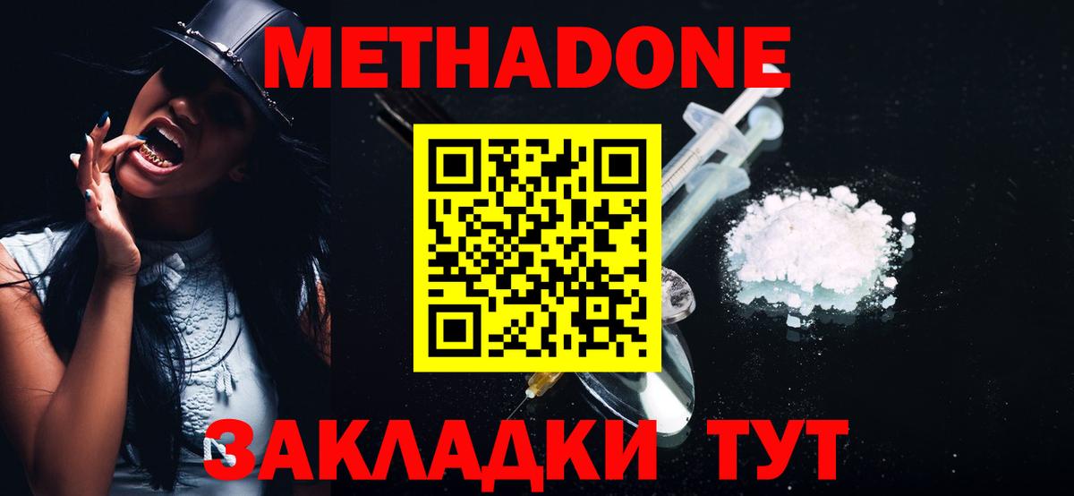 COCAIN  Узловая  Вход с VPN  A-PVP СК   Марихуана  Меф МЯУ МЯУ   Гашиш 