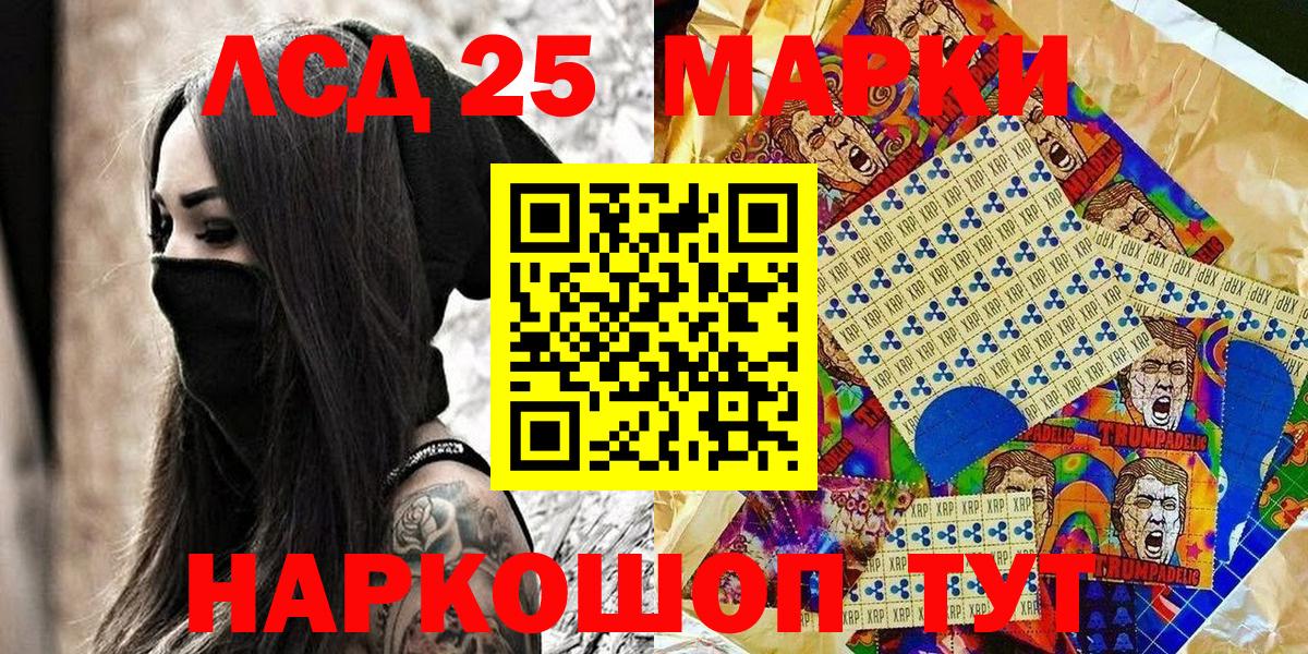 где найти   Марки N-bome 1,8мг  Вход с VPN  Узловая  Марки N-bome 1,8мг 