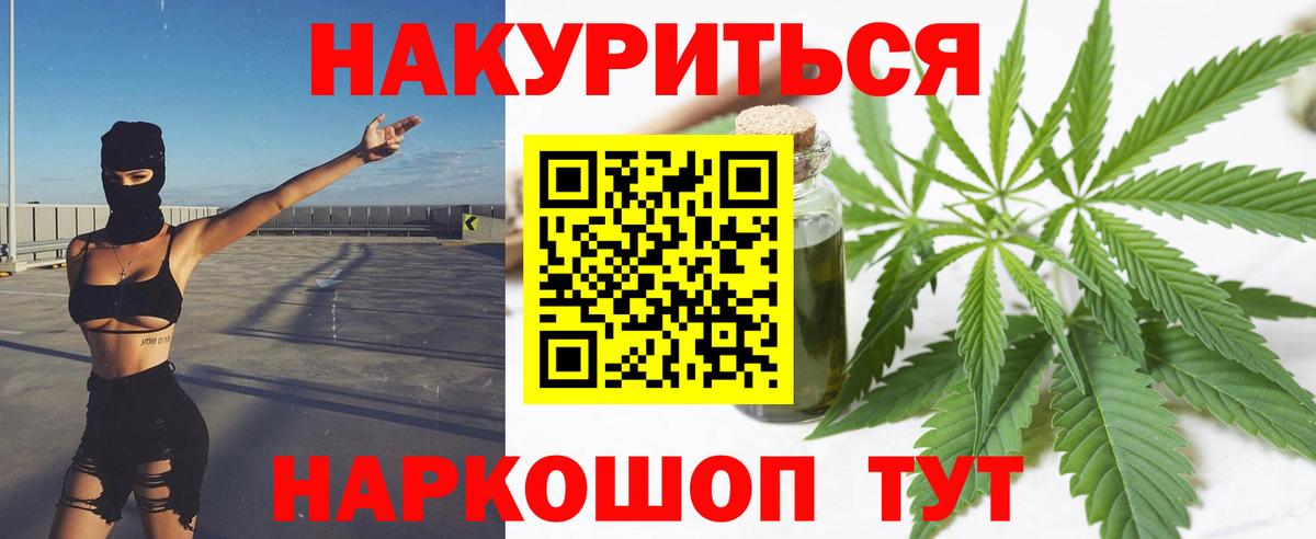 Канабис Bruce Banner Узловая